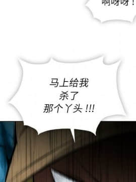 如此可愛的間諜 1-40話[完結]_3937