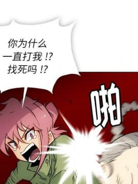 如此可愛的間諜 1-40話[完結]_3939