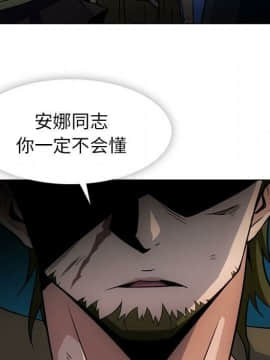 如此可愛的間諜 1-40話[完結]_3943