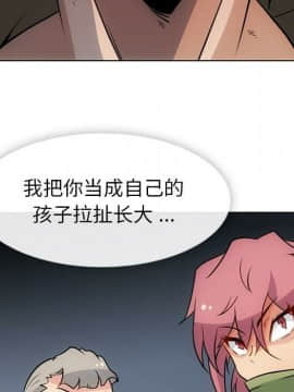 如此可愛的間諜 1-40話[完結]_3944