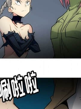 如此可愛的間諜 1-40話[完結]_3945