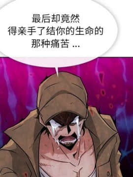 如此可愛的間諜 1-40話[完結]_3947