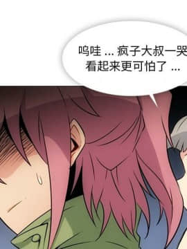 如此可愛的間諜 1-40話[完結]_3949