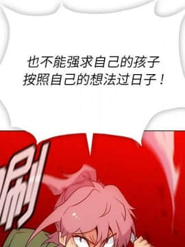 如此可愛的間諜 1-40話[完結]_3952