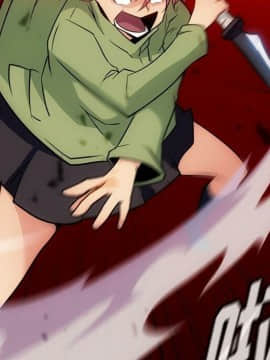 如此可愛的間諜 1-40話[完結]_3953