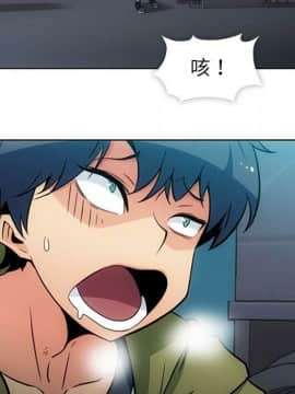 如此可愛的間諜 1-40話[完結]_3963