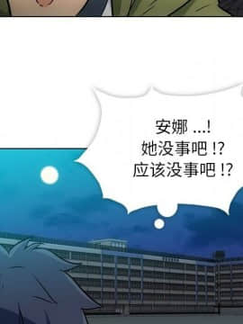 如此可愛的間諜 1-40話[完結]_3964