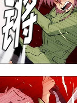 如此可愛的間諜 1-40話[完結]_3968