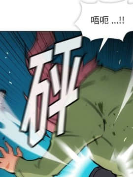 如此可愛的間諜 1-40話[完結]_3970