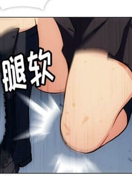 如此可愛的間諜 1-40話[完結]_3973