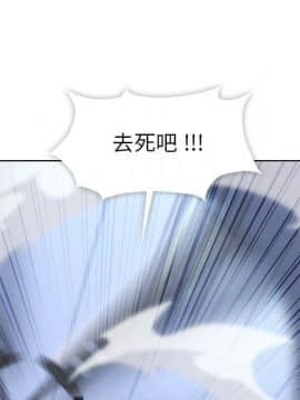 如此可愛的間諜 1-40話[完結]_3974