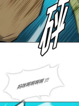 如此可愛的間諜 1-40話[完結]_3986