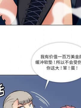 如此可愛的間諜 1-40話[完結]_3997