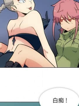 如此可愛的間諜 1-40話[完結]_3999