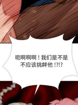 如此可愛的間諜 1-40話[完結]_4002