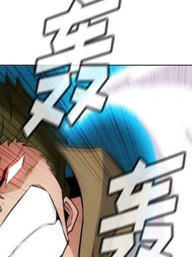 如此可愛的間諜 1-40話[完結]_4004