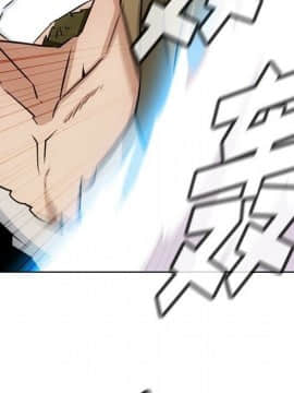 如此可愛的間諜 1-40話[完結]_4005