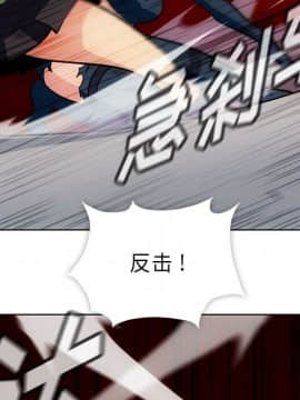 如此可愛的間諜 1-40話[完結]_4010