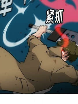 如此可愛的間諜 1-40話[完結]_4015