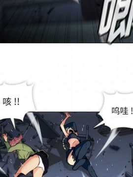 如此可愛的間諜 1-40話[完結]_4021