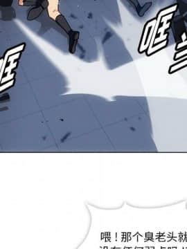 如此可愛的間諜 1-40話[完結]_4022