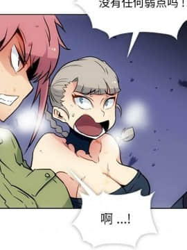 如此可愛的間諜 1-40話[完結]_4023