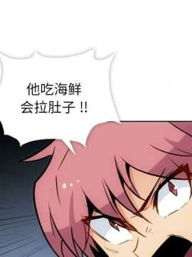 如此可愛的間諜 1-40話[完結]_4024