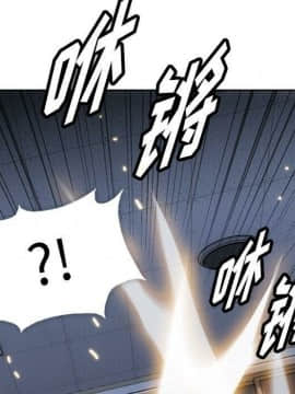 如此可愛的間諜 1-40話[完結]_4027