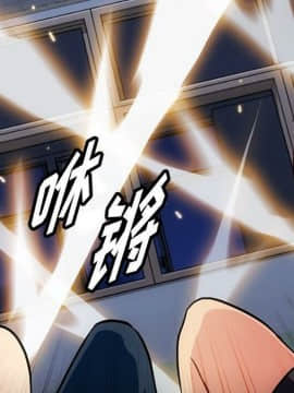 如此可愛的間諜 1-40話[完結]_4028