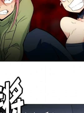 如此可愛的間諜 1-40話[完結]_4035