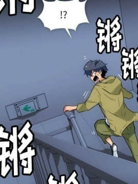 如此可愛的間諜 1-40話[完結]_4036