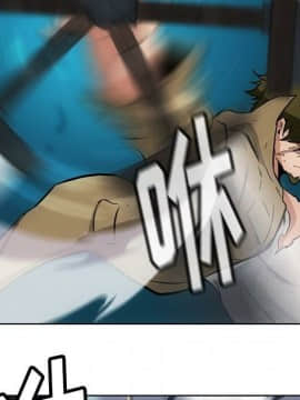 如此可愛的間諜 1-40話[完結]_4046