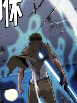 如此可愛的間諜 1-40話[完結]_4047