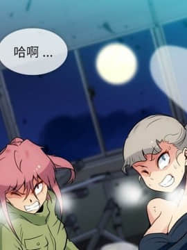 如此可愛的間諜 1-40話[完結]_4050