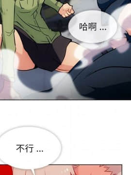 如此可愛的間諜 1-40話[完結]_4051