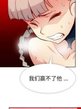 如此可愛的間諜 1-40話[完結]_4052