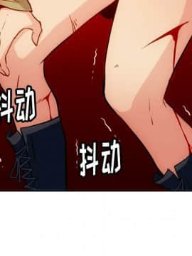 如此可愛的間諜 1-40話[完結]_4054