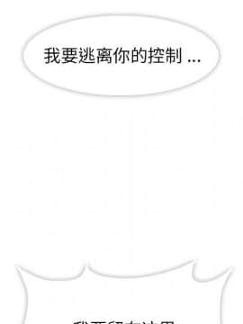 如此可愛的間諜 1-40話[完結]_4055