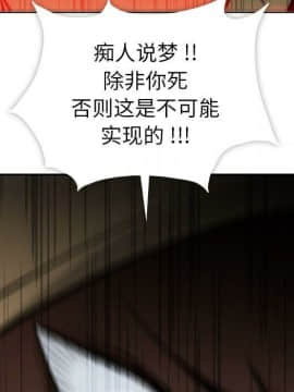 如此可愛的間諜 1-40話[完結]_4058