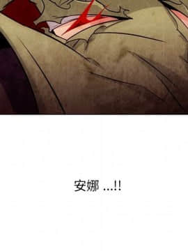 如此可愛的間諜 1-40話[完結]_4073