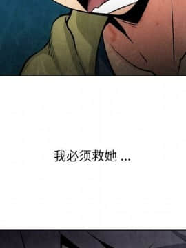 如此可愛的間諜 1-40話[完結]_4076