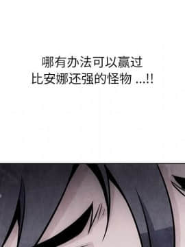 如此可愛的間諜 1-40話[完結]_4080