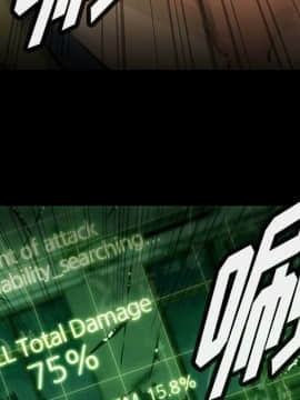 如此可愛的間諜 1-40話[完結]_4091