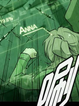 如此可愛的間諜 1-40話[完結]_4093