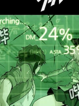 如此可愛的間諜 1-40話[完結]_4094