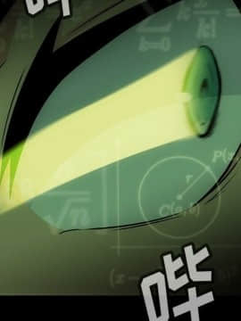 如此可愛的間諜 1-40話[完結]_4096