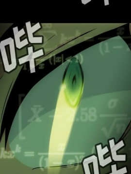 如此可愛的間諜 1-40話[完結]_4097