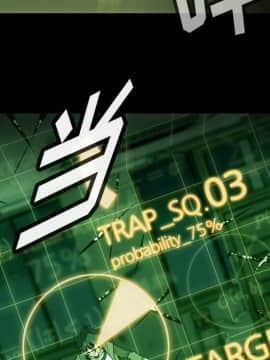 如此可愛的間諜 1-40話[完結]_4098