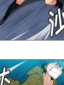 如此可愛的間諜 1-40話[完結]_4103