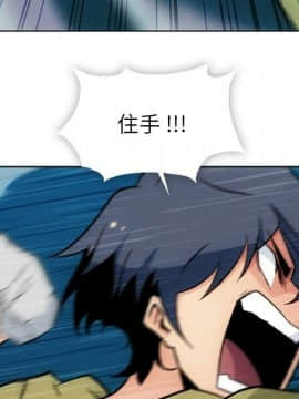 如此可愛的間諜 1-40話[完結]_4107